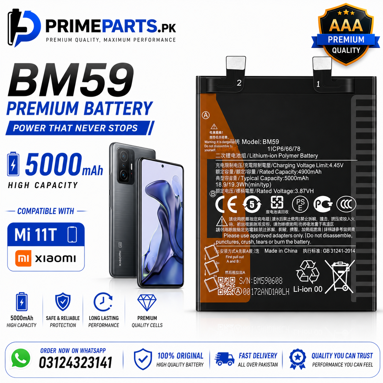 Xiaomi Mi 11T Battery Replacement | BM59 | 5000mAh | Prime Parts